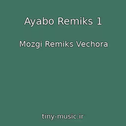 کاور آهنگ Ayabo Remiks 1 از Mozgi Remiks Vechora