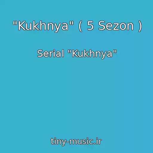 کاور آهنگ "Kukhnya" ( 5 Sezon ) از Serial "Kukhnya"