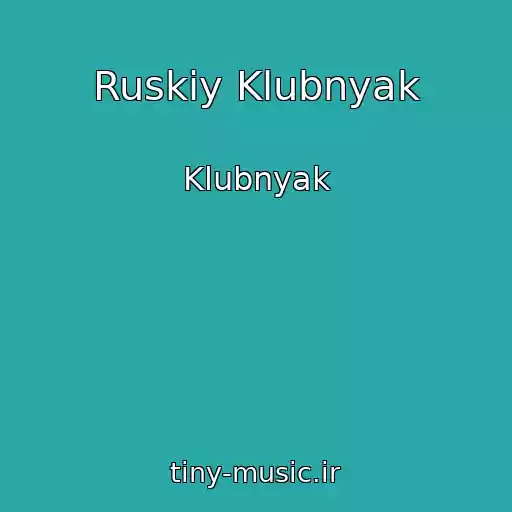 کاور آهنگ Ruskiy Klubnyak از Klubnyak