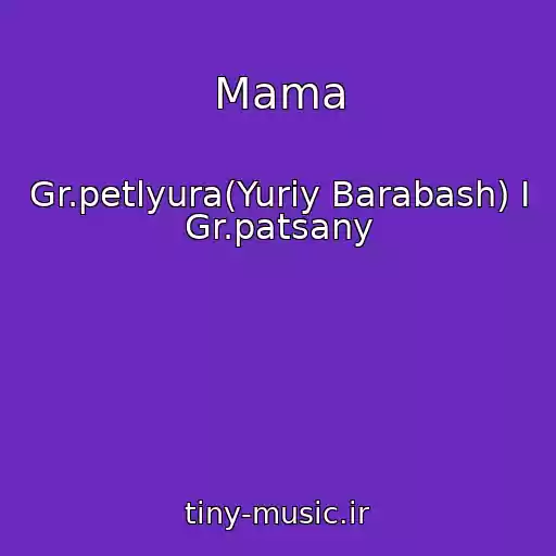کاور آهنگ Mama از Gr.petlyura(Yuriy Barabash) I Gr.patsany