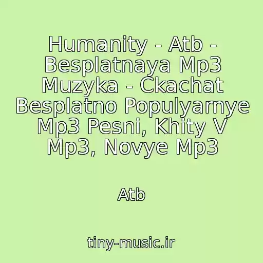کاور آهنگ Humanity - Atb - Besplatnaya Mp3 Muzyka - Ckachat Besplatno Populyarnye Mp3 Pesni, Khity V Mp3, Novye Mp3 از Atb