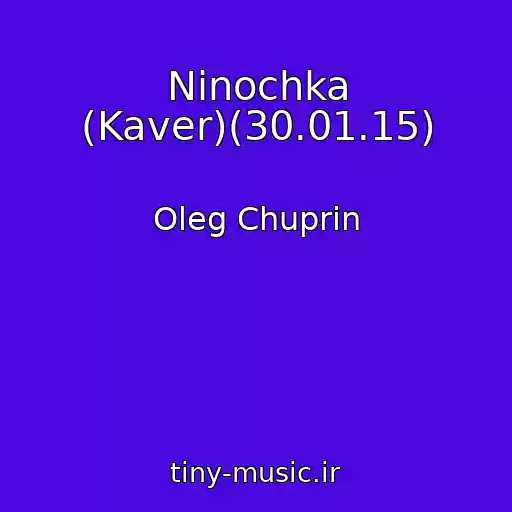 کاور آهنگ Ninochka (Kaver)(30.01.15) از Oleg Chuprin
