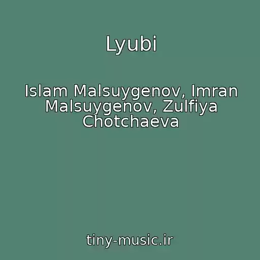 کاور آهنگ Lyubi از Islam Malsuygenov, Imran Malsuygenov, Zulfiya Chotchaeva