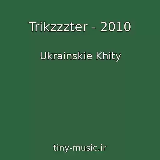 کاور آهنگ Trikzzzter - 2010 از Ukrainskie Khity