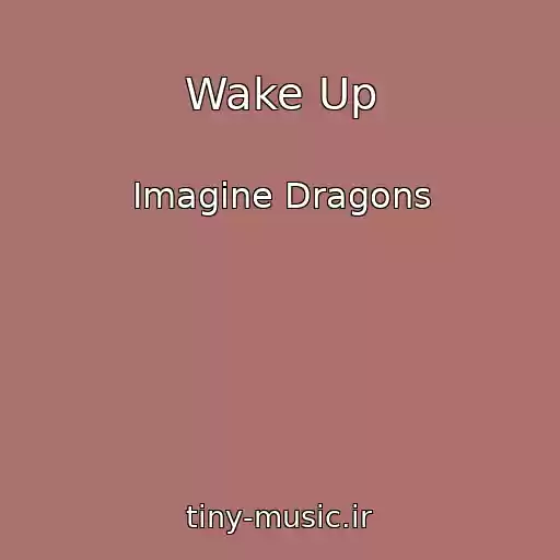 کاور آهنگ Wake Up از Imagine Dragons