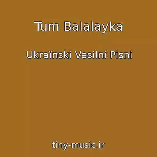 کاور آهنگ Tum Balalayka از Ukraїnskі Vesіlnі Pіsnі