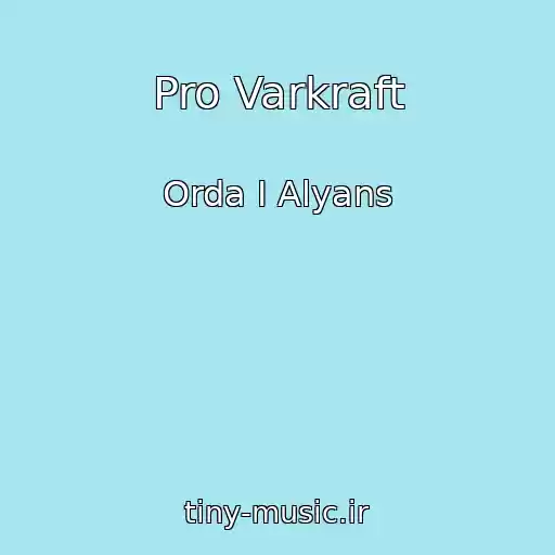 کاور آهنگ Pro Varkraft از Orda I Alyans