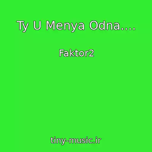 کاور آهنگ Ty U Menya Odna.... از Faktor2