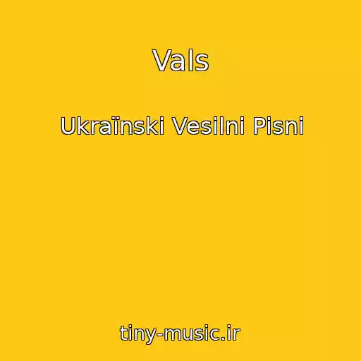 کاور آهنگ Vals از Ukraїnskі Vesіlnі Pіsnі