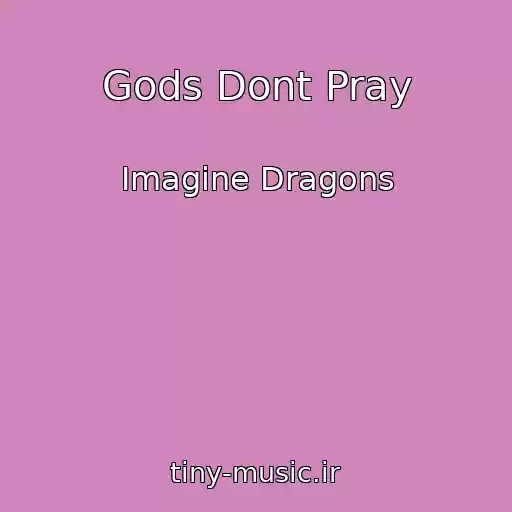 کاور آهنگ Gods Dont Pray از Imagine Dragons