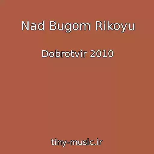 کاور آهنگ Nad Bugom Rіkoyu از Dobrotvіr 2010