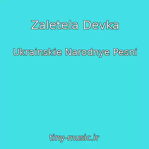 کاور آهنگ Zaletela Devka از Ukrainskie Narodnye Pesni
