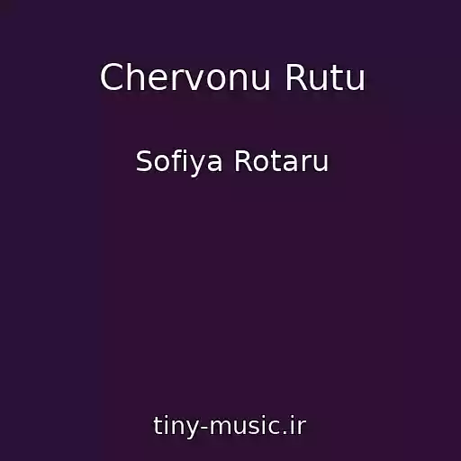 کاور آهنگ Chervonu Rutu از Sofiya Rotaru