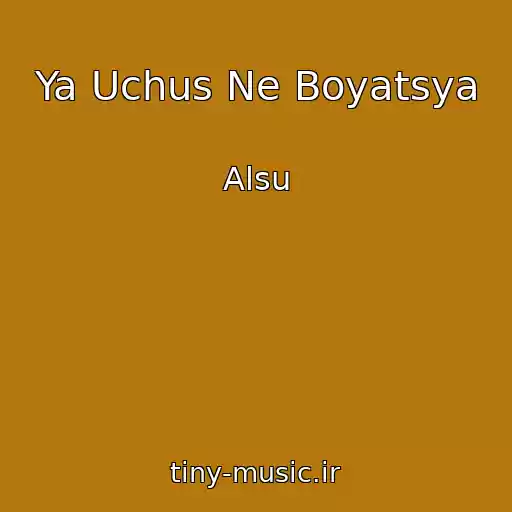 کاور آهنگ Ya Uchus Ne Boyatsya از Alsu