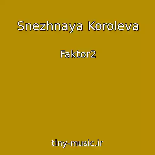 کاور آهنگ Snezhnaya Koroleva از Faktor2