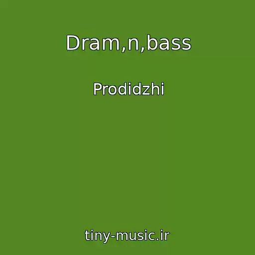 کاور آهنگ Dram,n,bass از Prodidzhi