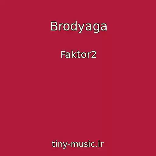 کاور آهنگ Brodyaga از Faktor2