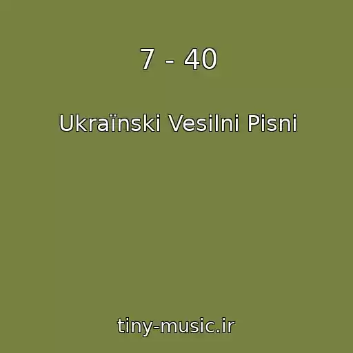 کاور آهنگ 7 - 40 از Ukraїnskі Vesіlnі Pіsnі