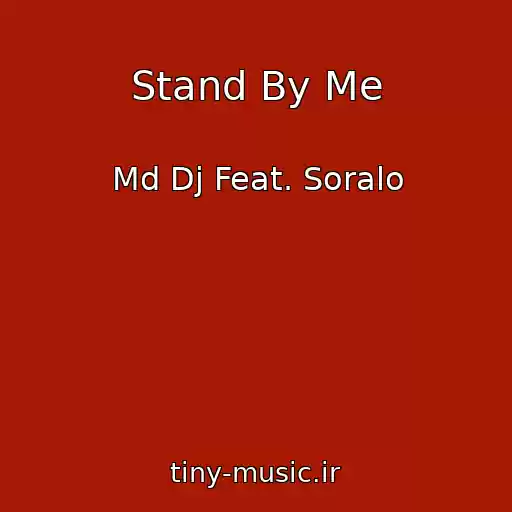 کاور آهنگ Stand By Me از Md Dj Feat. Soralo