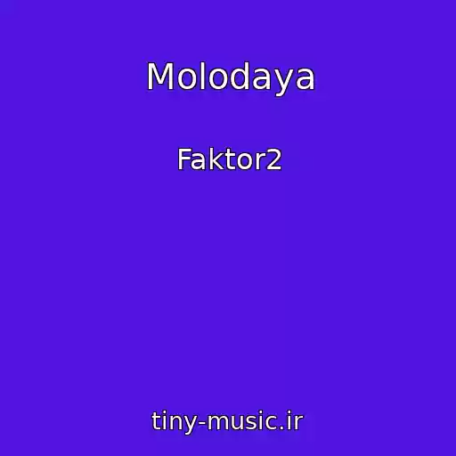 کاور آهنگ Molodaya از Faktor2