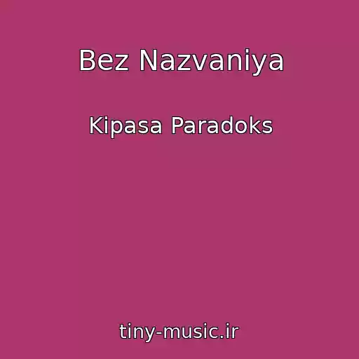کاور آهنگ Bez Nazvaniya از Kipasa Paradoks