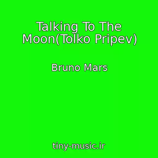 کاور آهنگ Talking To The Moon(Tolko Pripev) از Bruno Mars