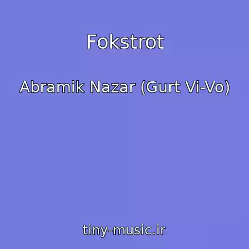 کاور آهنگ Fokstrot از Abramik Nazar (Gurt Vi-Vo)