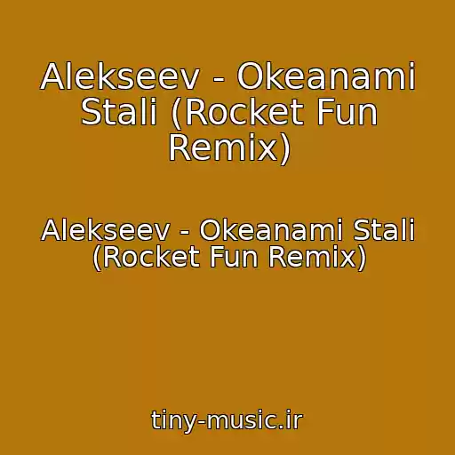 کاور آهنگ Alekseev - Okeanami Stali (Rocket Fun Remix) از Alekseev - Okeanami Stali (Rocket Fun Remix)