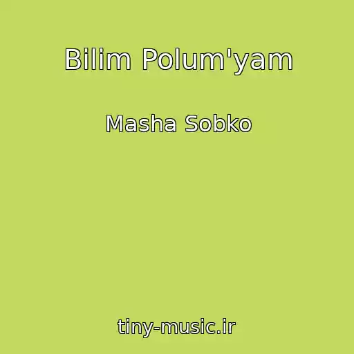 کاور آهنگ Bіlim Polum'yam از Masha Sobko