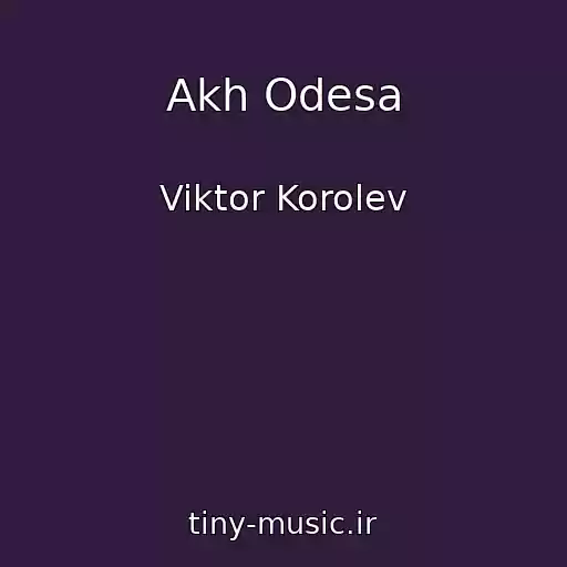 کاور آهنگ Akh Odesa از Viktor Korolev