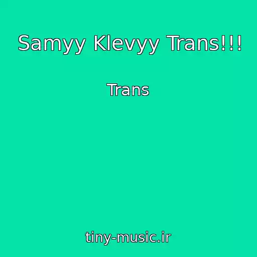 کاور آهنگ Samyy Klevyy Trans!!! از Trans
