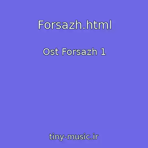 کاور آهنگ Forsazh.html از Ost Forsazh 1