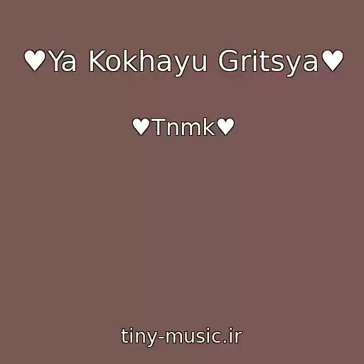 کاور آهنگ ♥Ya Kokhayu Gritsya♥ از ♥Tnmk♥