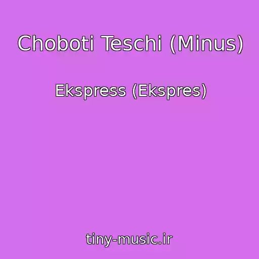 کاور آهنگ Choboti Teschі (Minus) از Ekspress (Ekspres)
