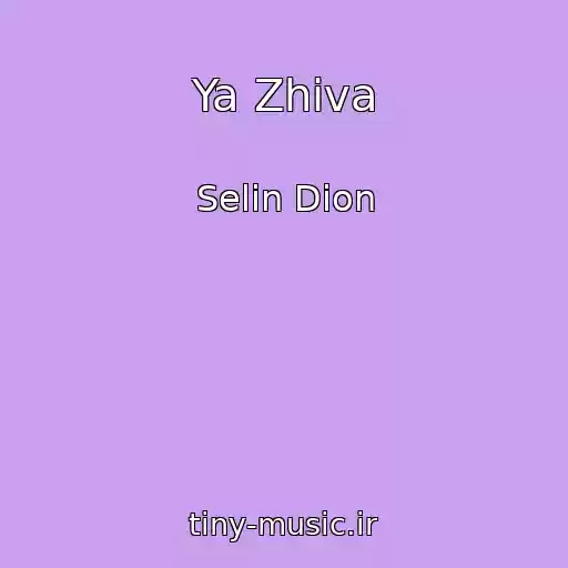 کاور آهنگ Ya Zhiva از Selin Dion