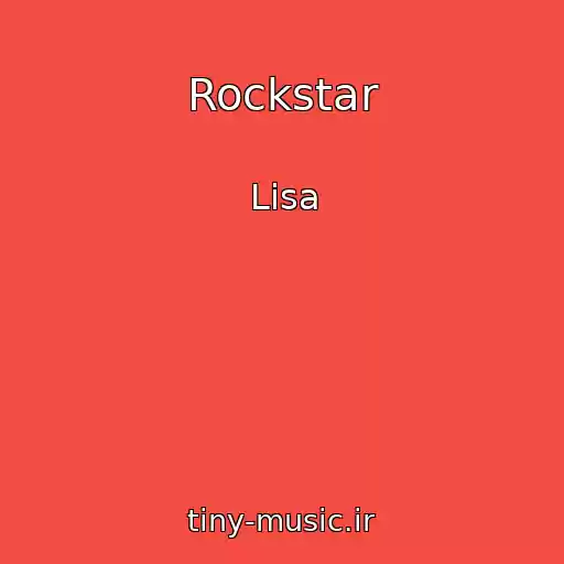کاور آهنگ Rockstar از Lisa