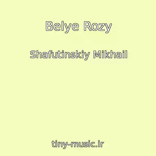 کاور آهنگ Belye Rozy از Shafutinskiy Mikhail