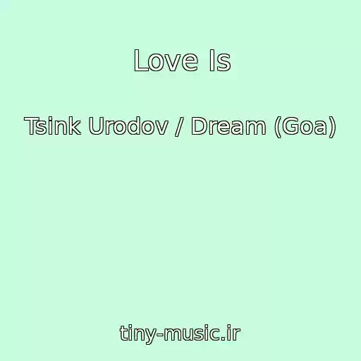 کاور آهنگ Love Is از Tsink Urodov / Dream (Goa)