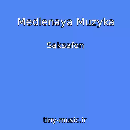 کاور آهنگ Medlenaya Muzyka از Saksafon