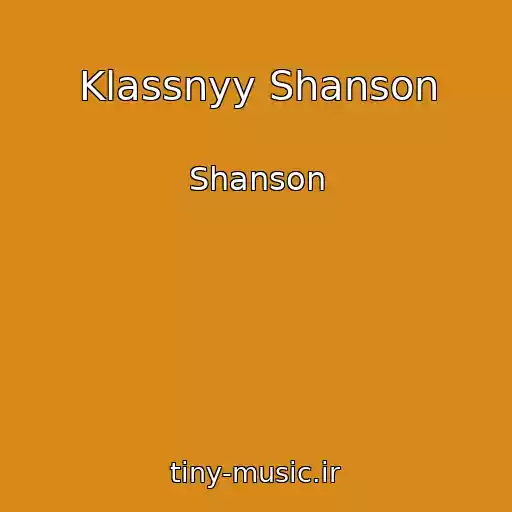 کاور آهنگ Klassnyy Shanson از Shanson