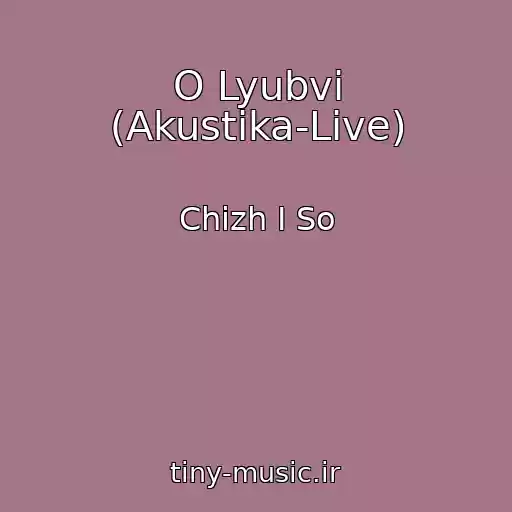 کاور آهنگ O Lyubvi (Akustika-Live) از Chizh I So