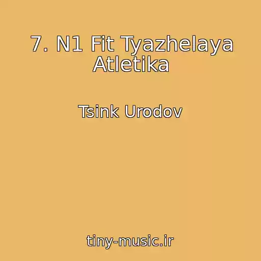 کاور آهنگ 7. N1 Fit Tyazhelaya Atletika از Tsink Urodov