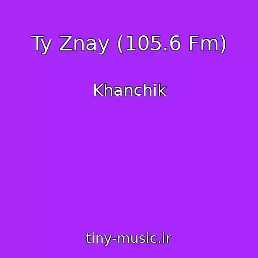 کاور آهنگ Ty Znay (105.6 Fm) از Khanchik
