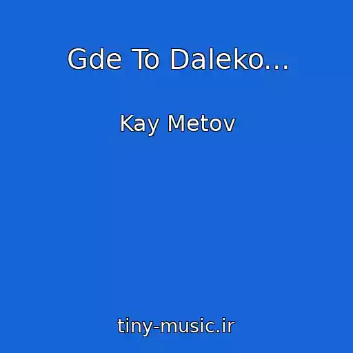 کاور آهنگ Gde To Daleko... از Kay Metov