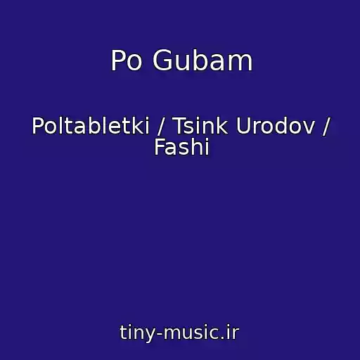 کاور آهنگ Po Gubam از Poltabletki / Tsink Urodov / Fashi