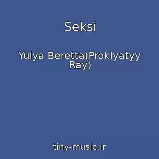 کاور آهنگ Seksi از Yulya Beretta(Proklyatyy Ray)