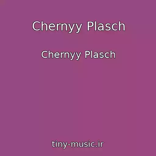 کاور آهنگ Chernyy Plasch از Chernyy Plasch