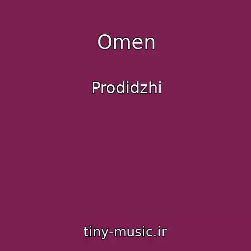 کاور آهنگ Omen از Prodidzhi