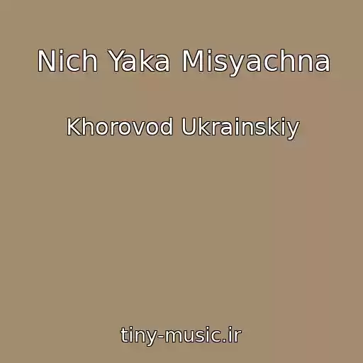 کاور آهنگ Nіch Yaka Mіsyachna از Khorovod Ukrainskiy