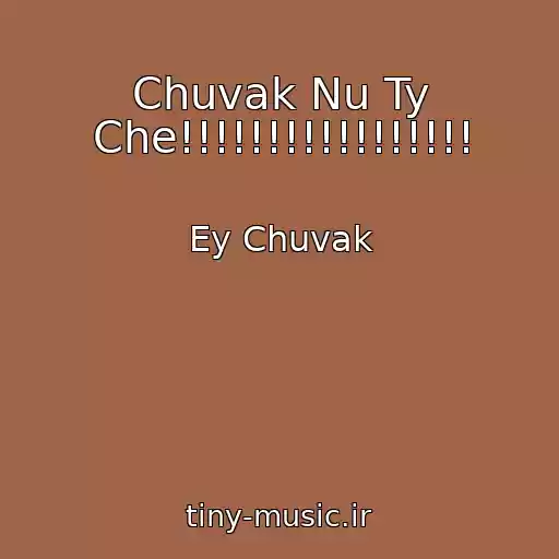 کاور آهنگ Chuvak Nu Ty Che!!!!!!!!!!!!!!!!! از Ey Chuvak